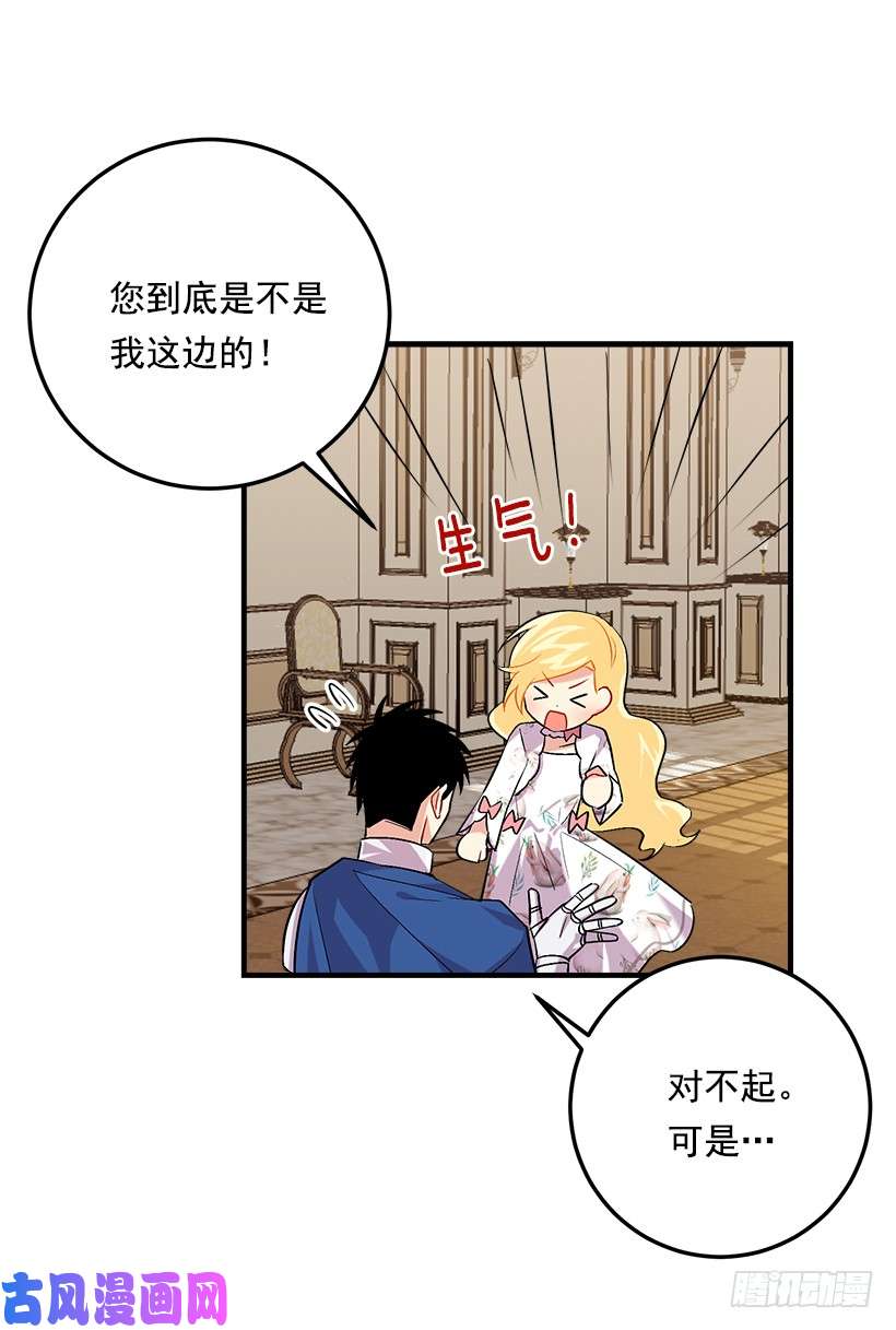 我是这家的孩子93.哥哥的毕业典礼