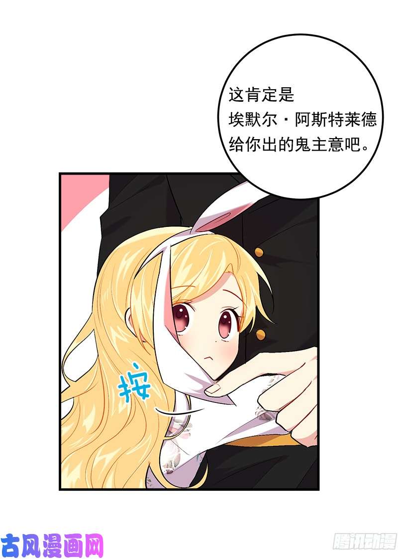 我是这家的孩子93.哥哥的毕业典礼