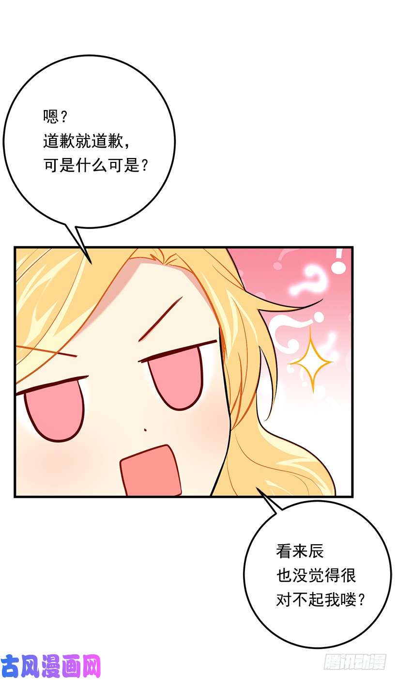 我是这家的孩子93.哥哥的毕业典礼