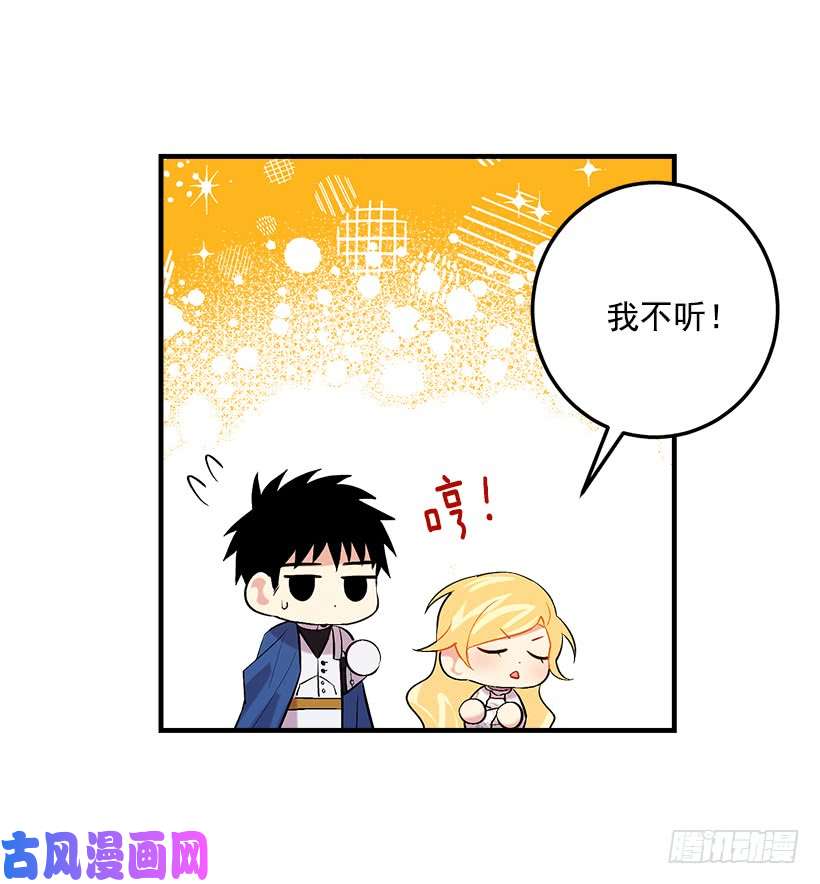 我是这家的孩子93.哥哥的毕业典礼