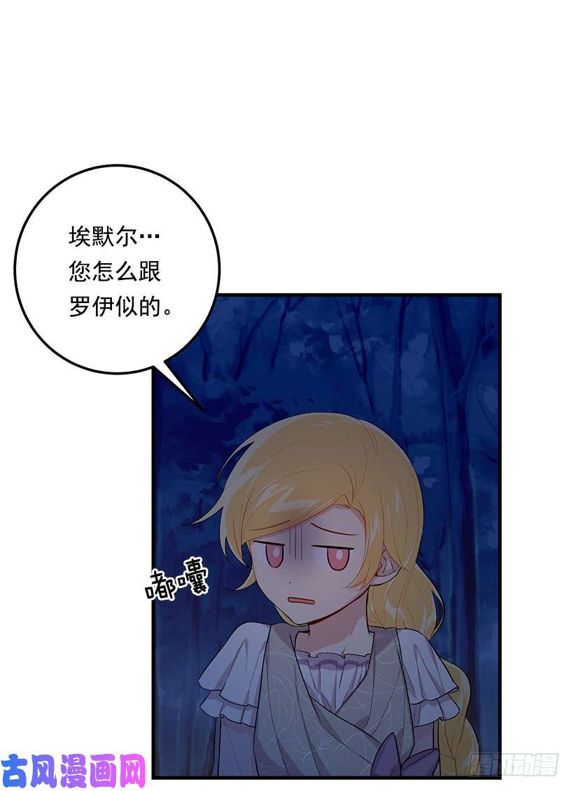 我是这家的孩子94.谢谢您选择了我