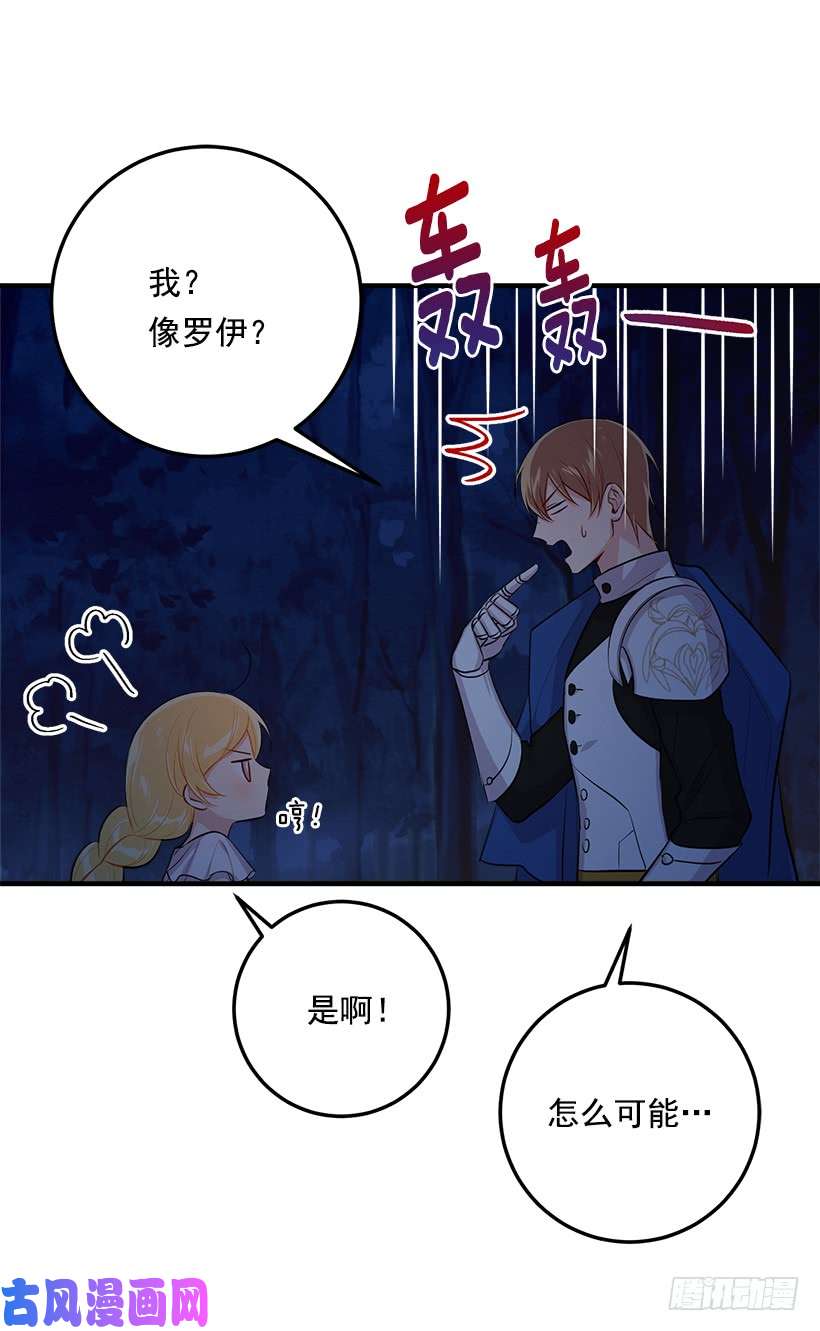 我是这家的孩子94.谢谢您选择了我