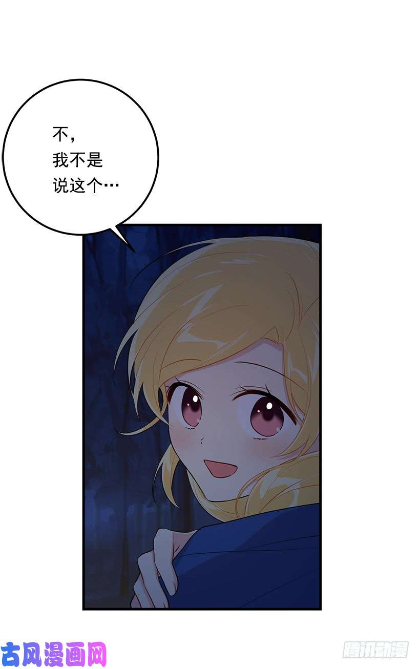 我是这家的孩子94.谢谢您选择了我