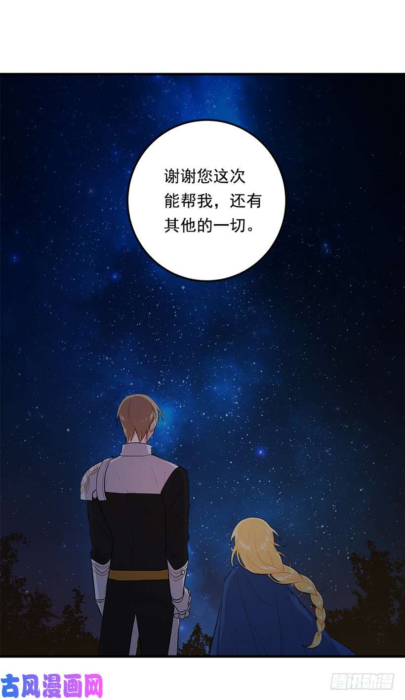 我是这家的孩子94.谢谢您选择了我
