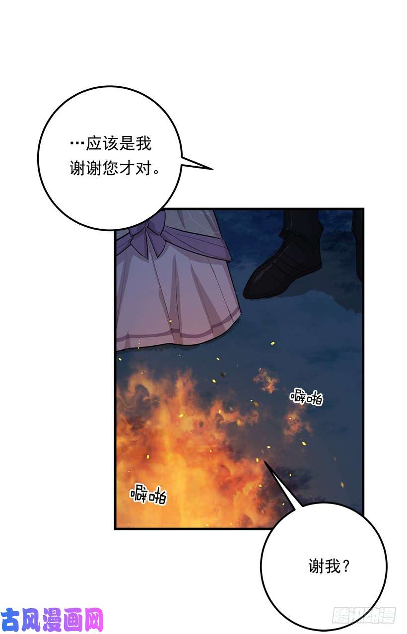 我是这家的孩子94.谢谢您选择了我