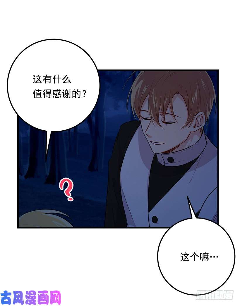 我是这家的孩子94.谢谢您选择了我