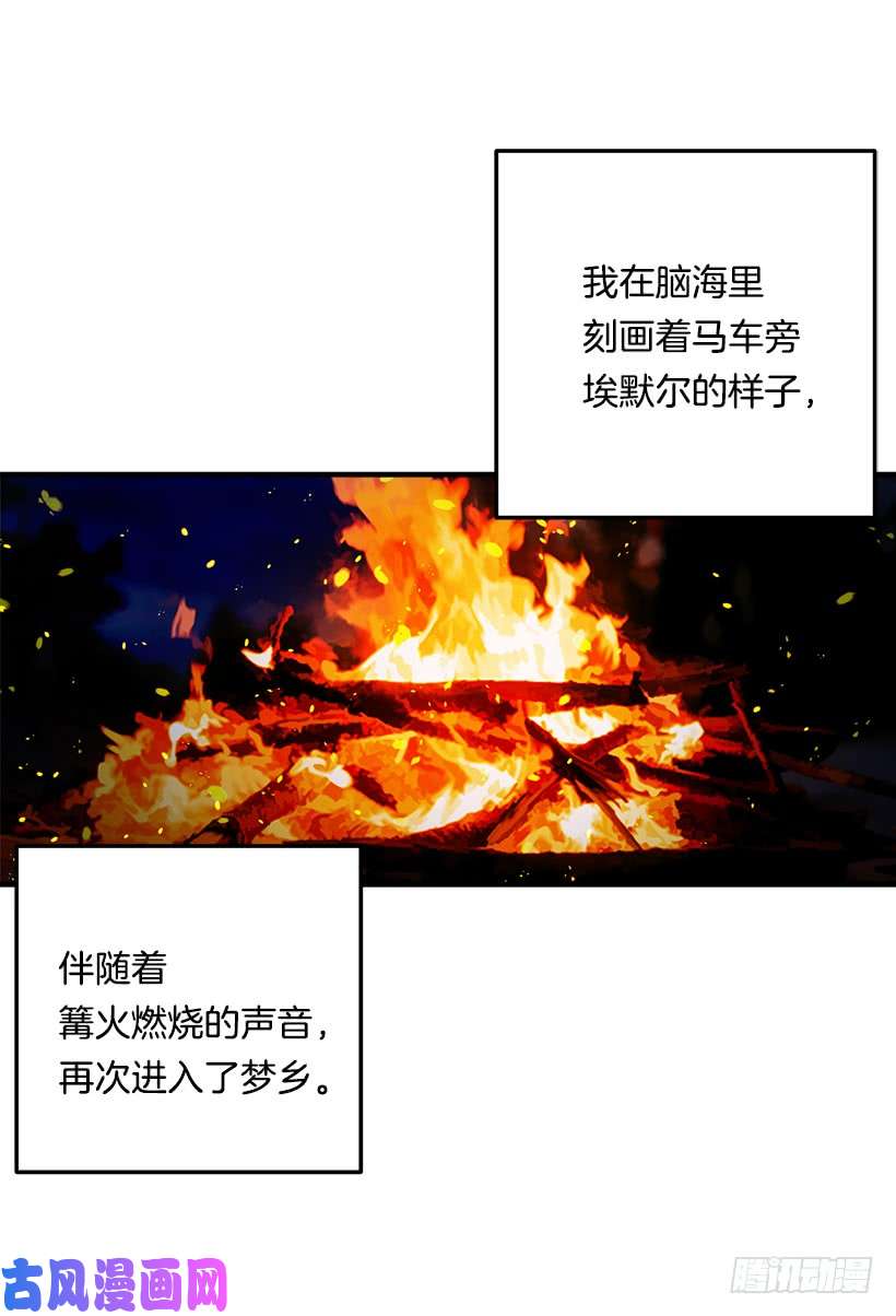 我是这家的孩子94.谢谢您选择了我