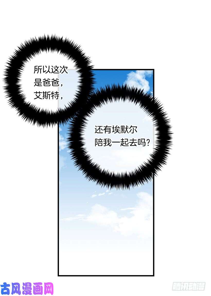 我是这家的孩子94.谢谢您选择了我
