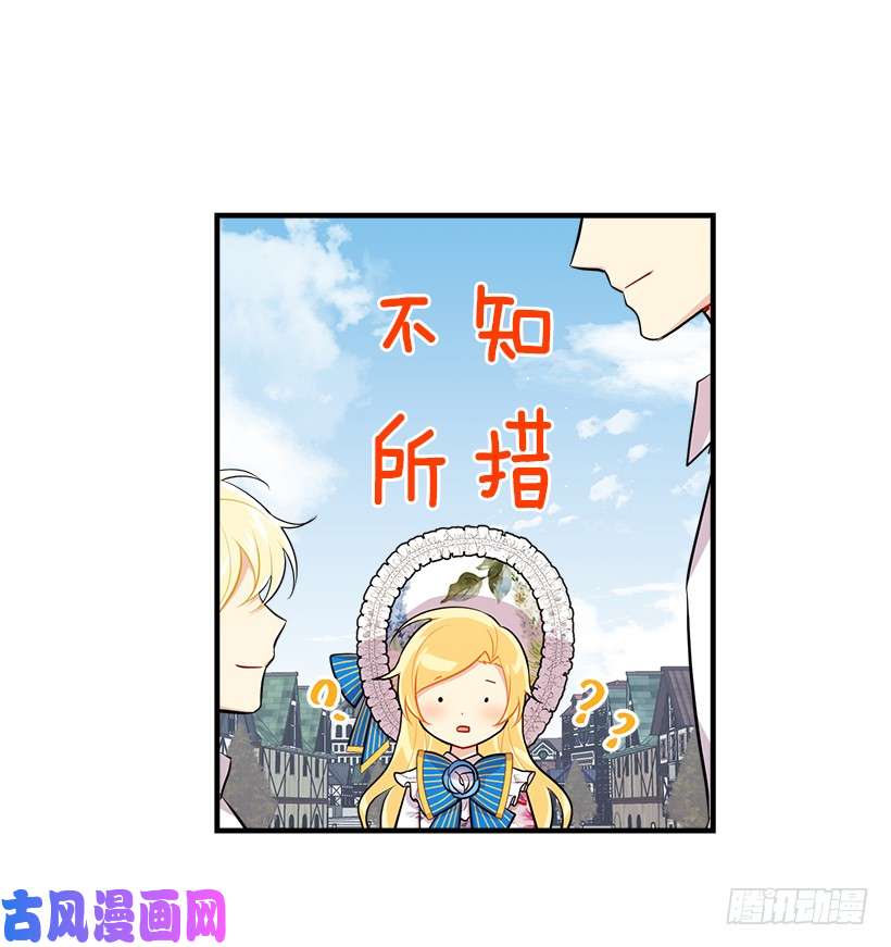 我是这家的孩子95.想给他一个惊喜