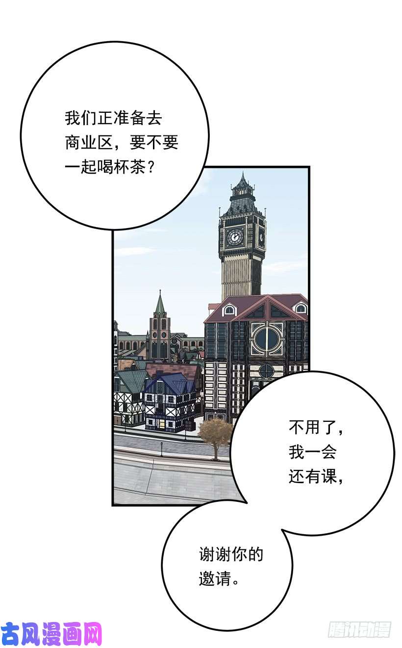 我是这家的孩子95.想给他一个惊喜