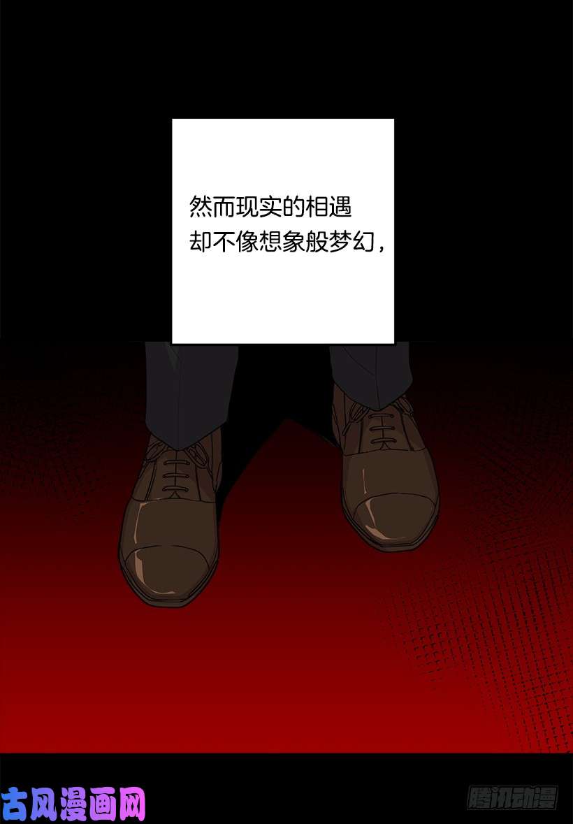 我是这家的孩子95.想给他一个惊喜