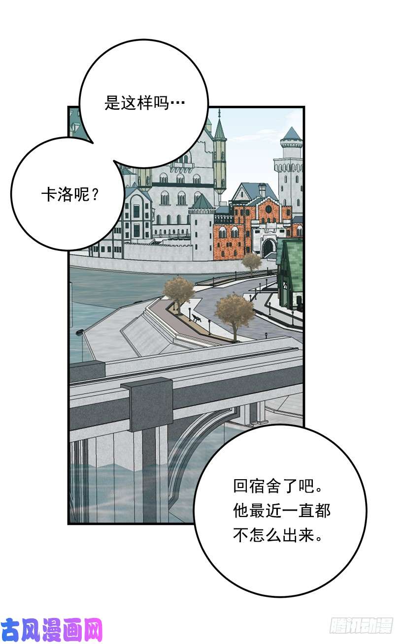我是这家的孩子95.想给他一个惊喜