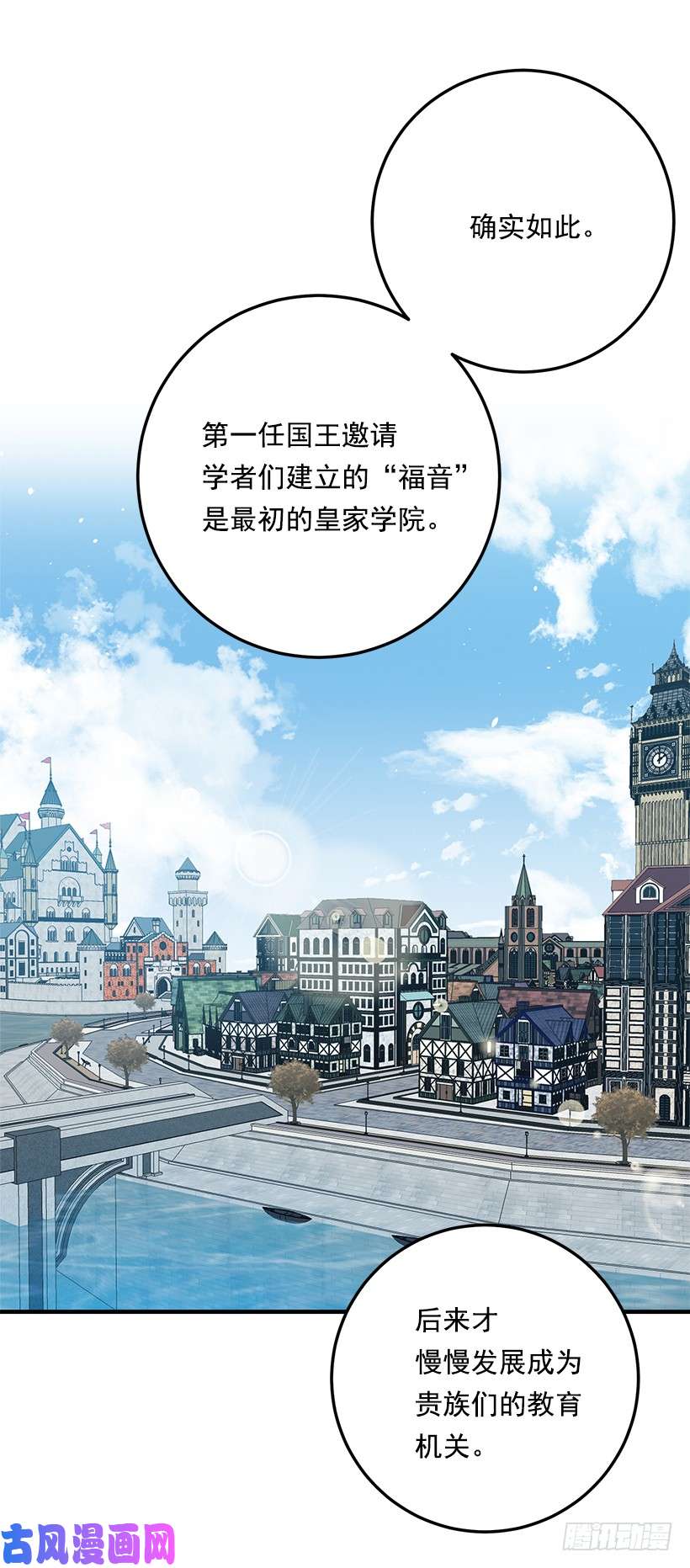 我是这家的孩子95.想给他一个惊喜
