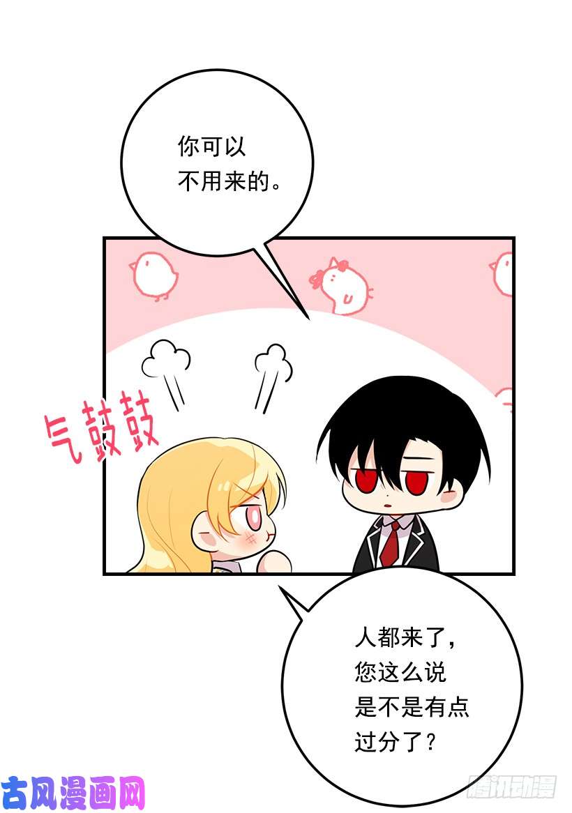 我是这家的孩子96.乔装出行