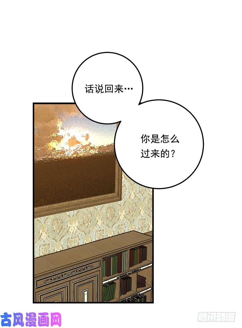我是这家的孩子96.乔装出行