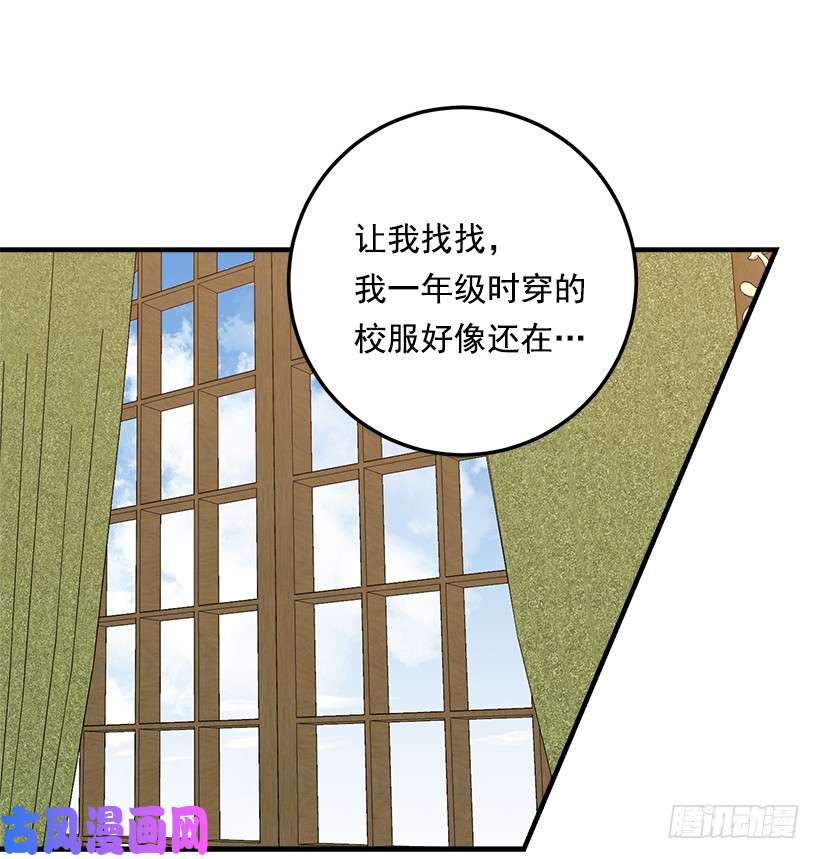 我是这家的孩子96.乔装出行