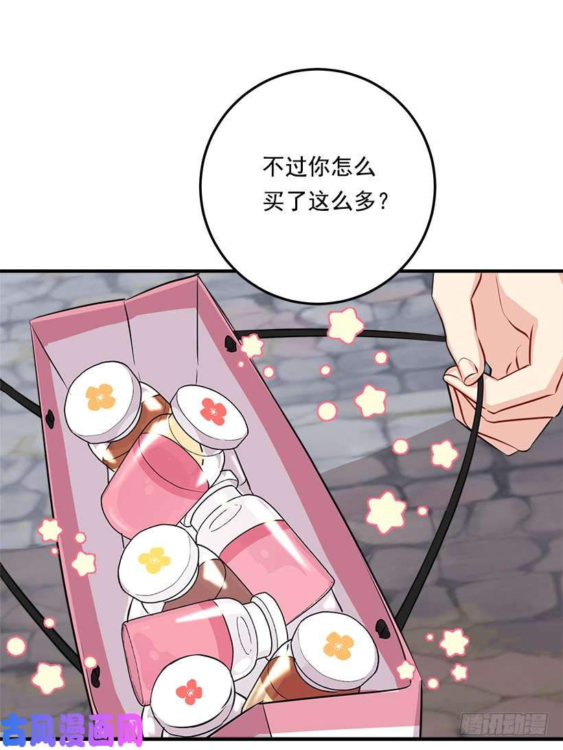 我是这家的孩子96.乔装出行
