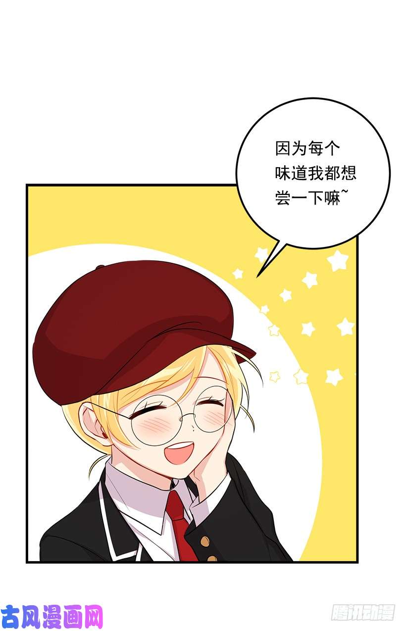 我是这家的孩子96.乔装出行