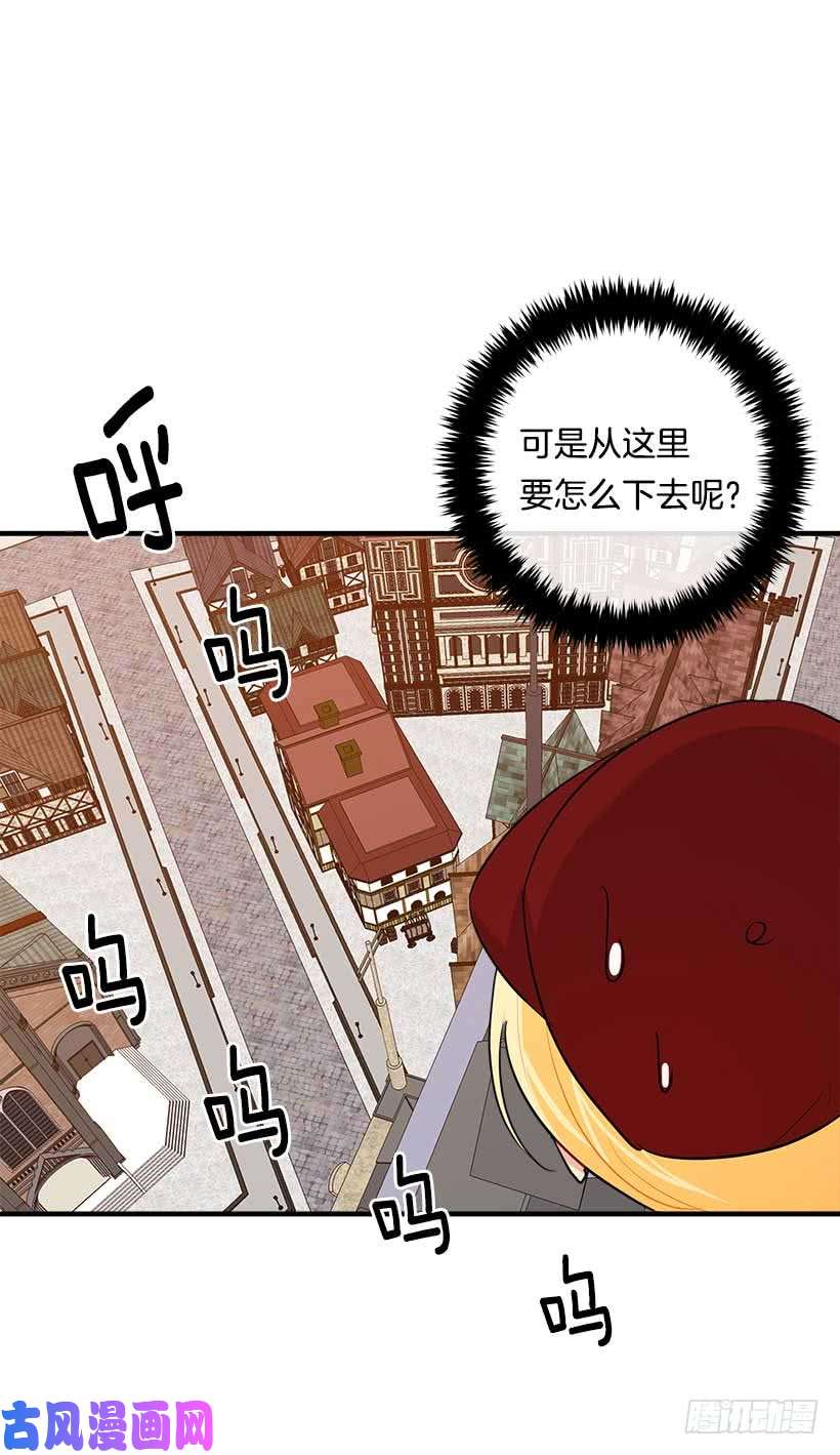 我是这家的孩子96.乔装出行