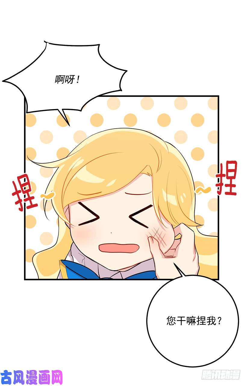 我是这家的孩子96.乔装出行