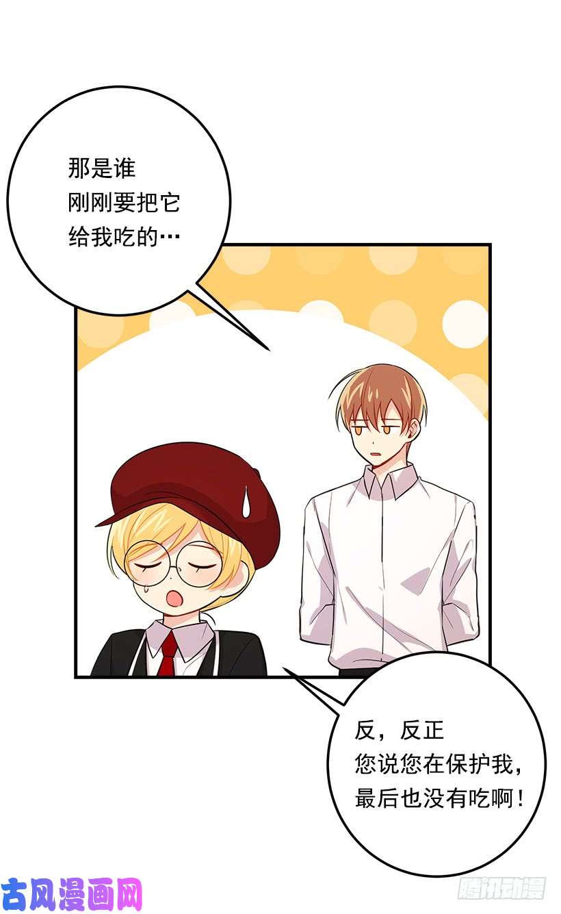 我是这家的孩子97.哥哥，毕业快乐~