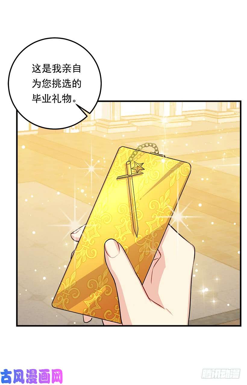 我是这家的孩子97.哥哥，毕业快乐~