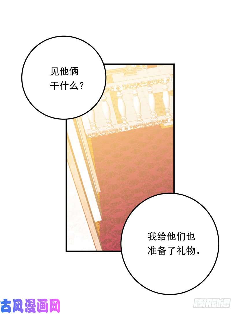 我是这家的孩子97.哥哥，毕业快乐~