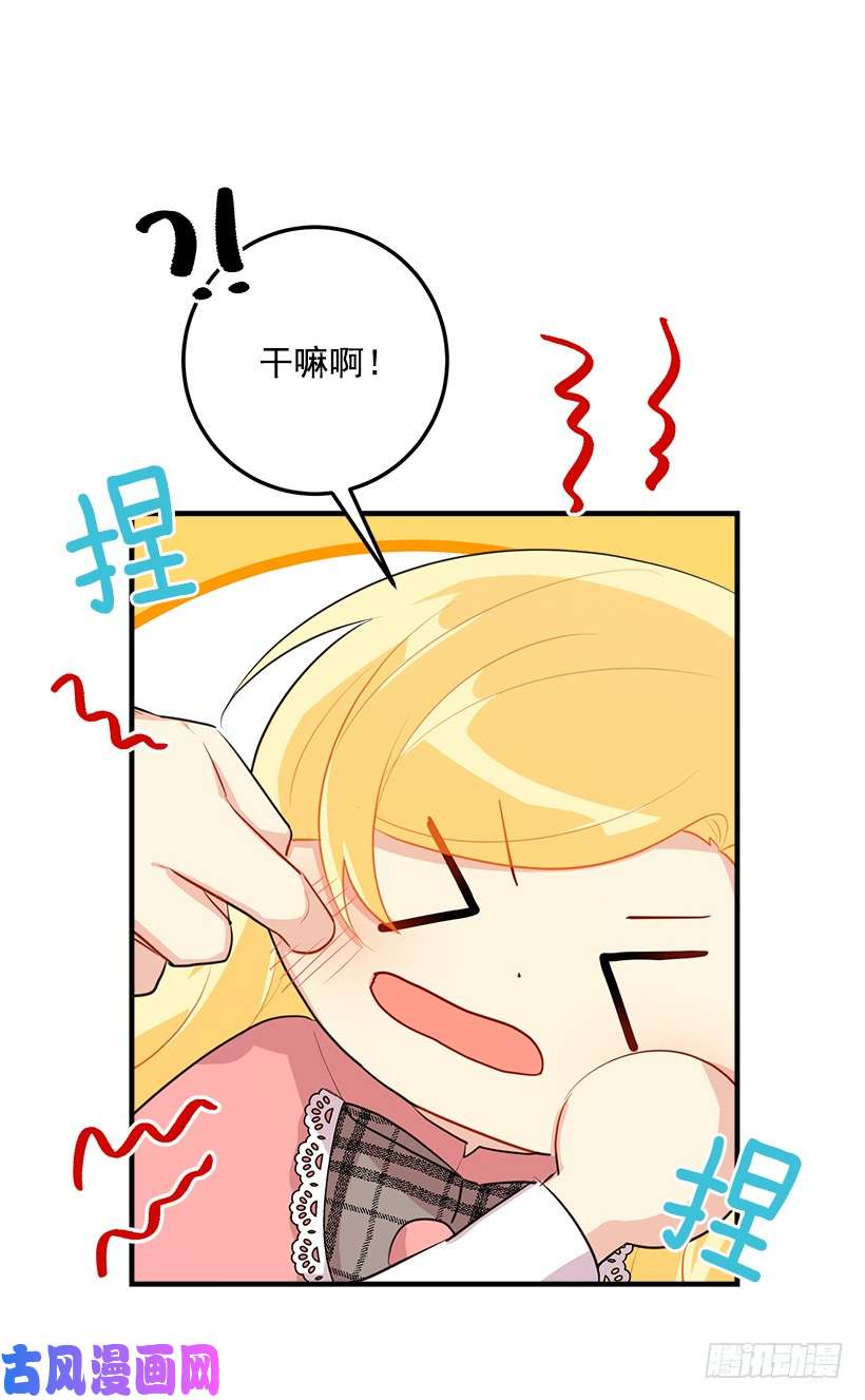 我是这家的孩子98.艾丝黛儿的选择