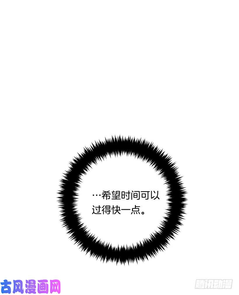我是这家的孩子98.艾丝黛儿的选择
