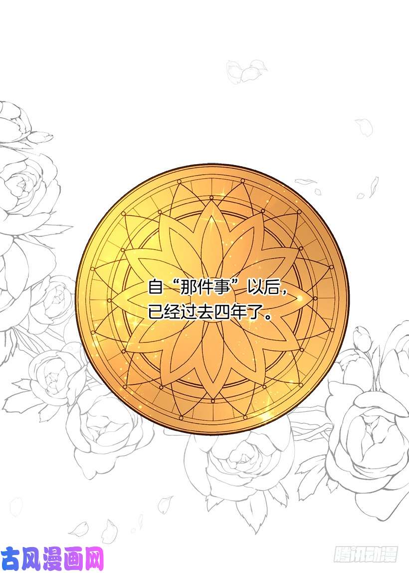 我是这家的孩子98.艾丝黛儿的选择