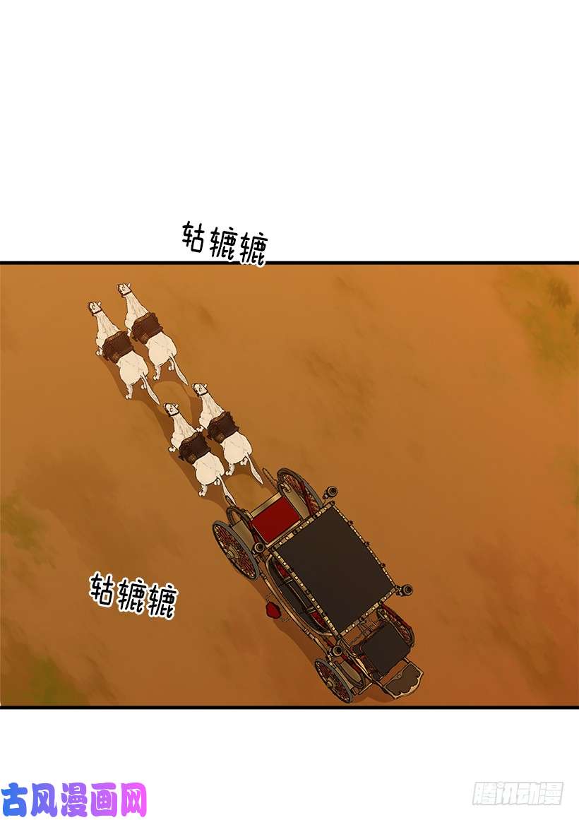 我是这家的孩子98.艾丝黛儿的选择