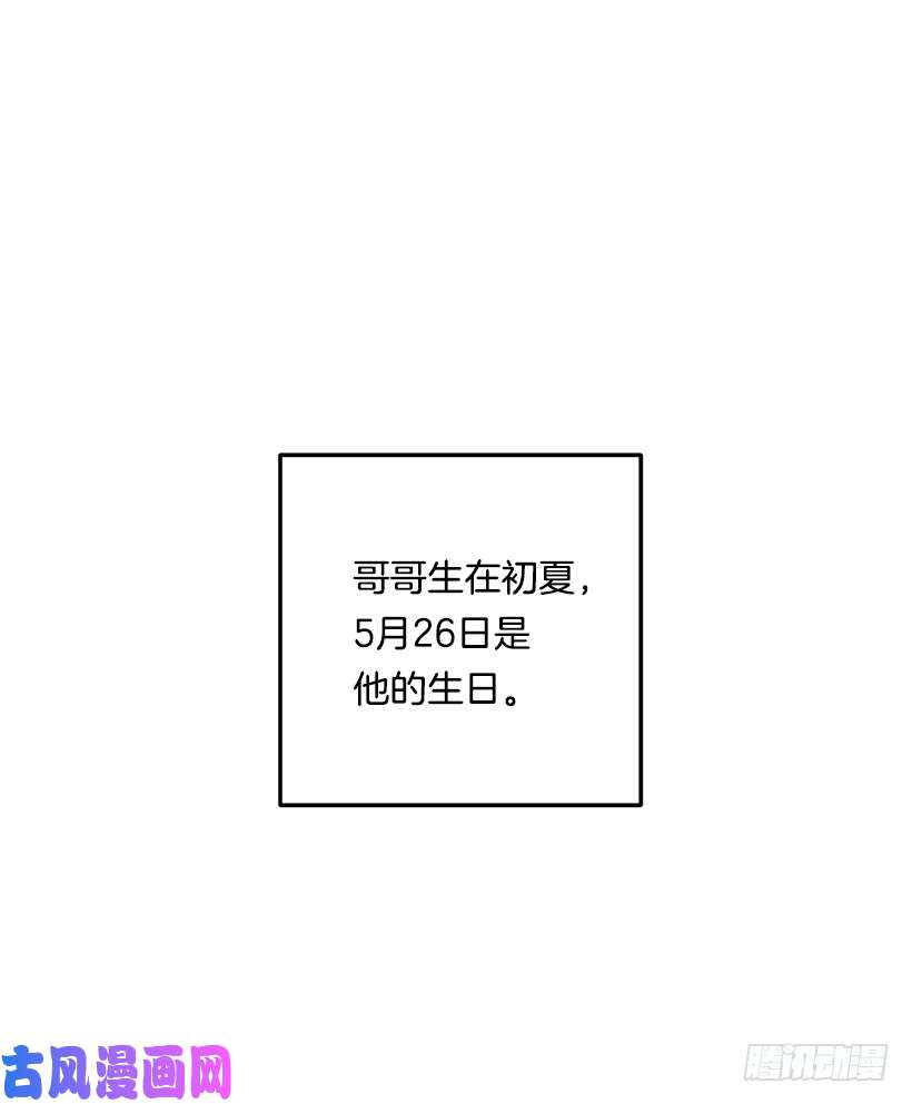 我是这家的孩子98.艾丝黛儿的选择