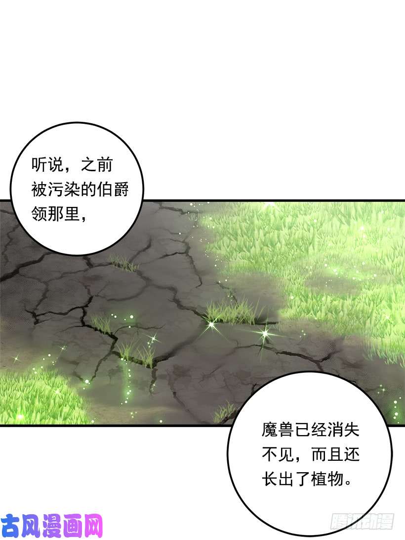 我是这家的孩子99.替我保守秘密