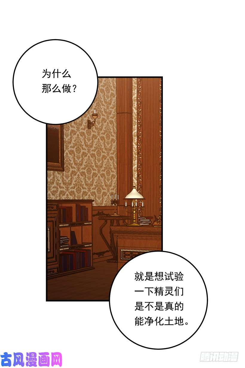 我是这家的孩子99.替我保守秘密