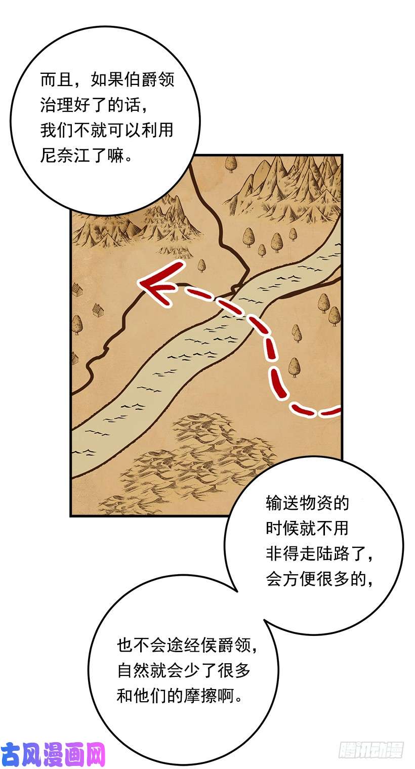 我是这家的孩子99.替我保守秘密
