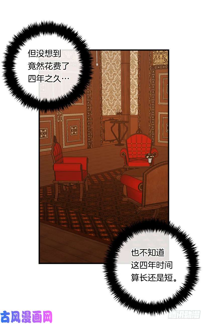 我是这家的孩子99.替我保守秘密
