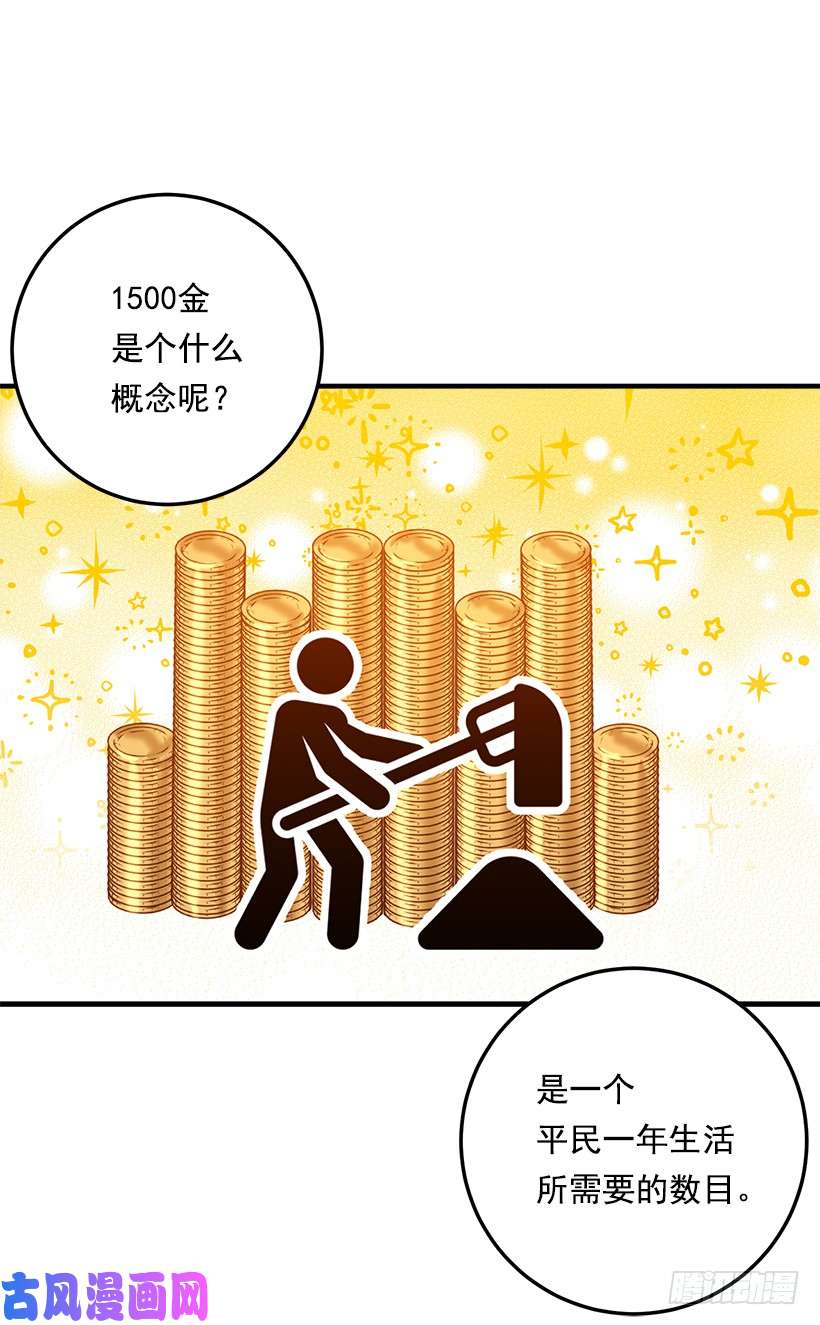 我是这家的孩子99.替我保守秘密