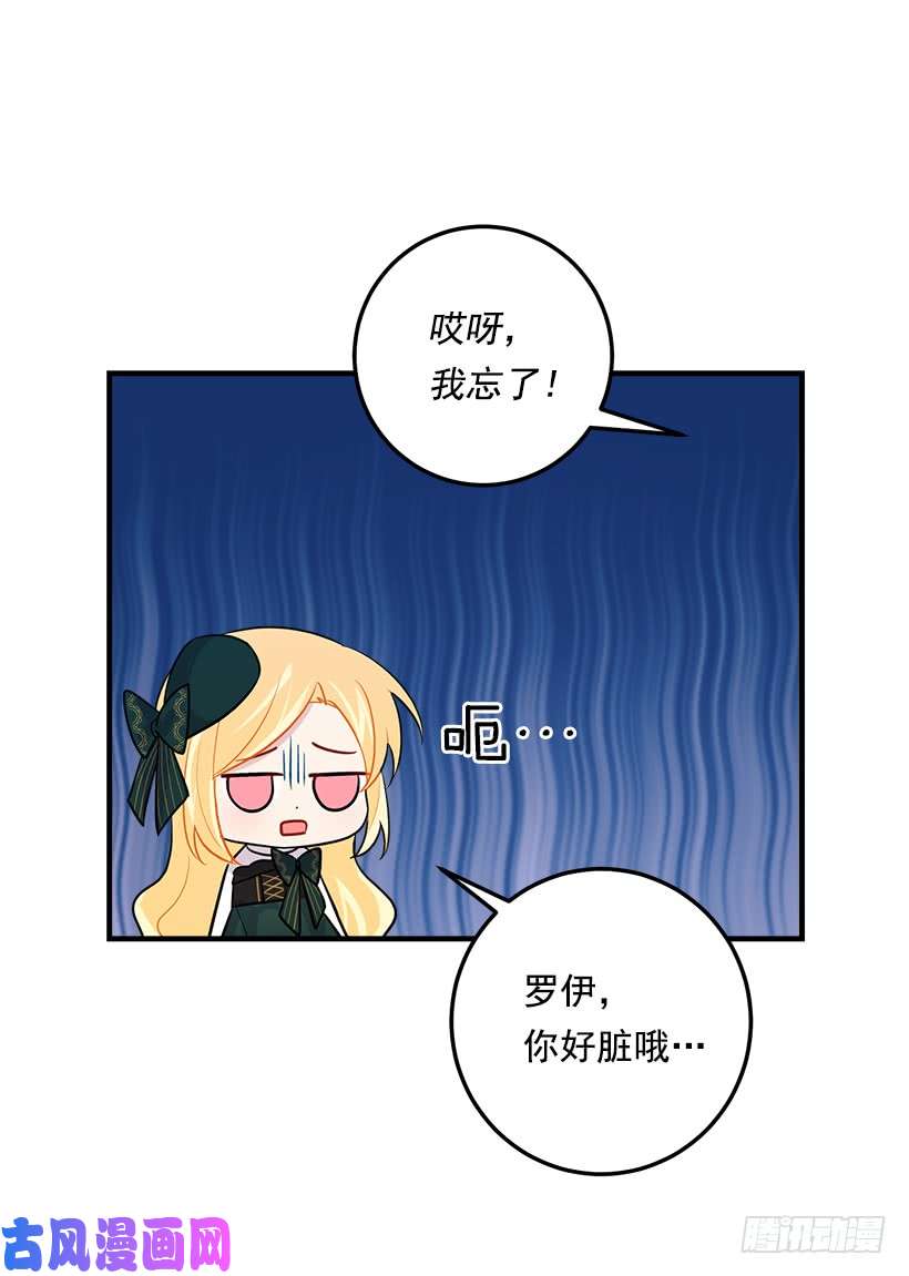 我是这家的孩子100.埃默尔的另一面
