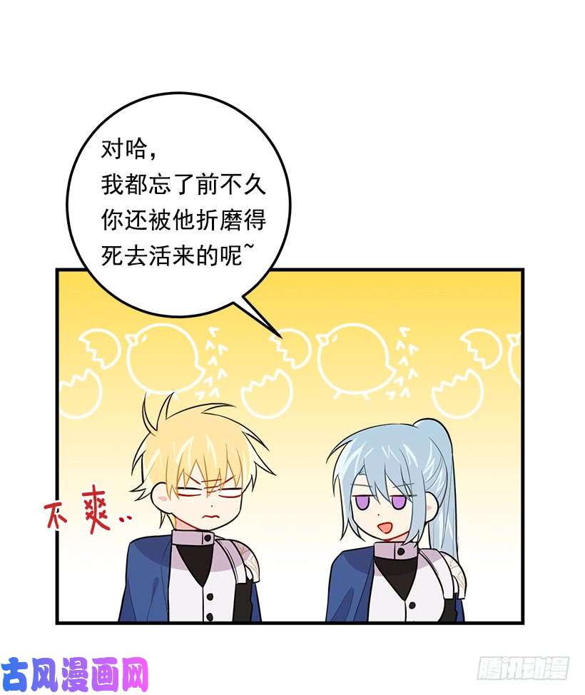 我是这家的孩子100.埃默尔的另一面