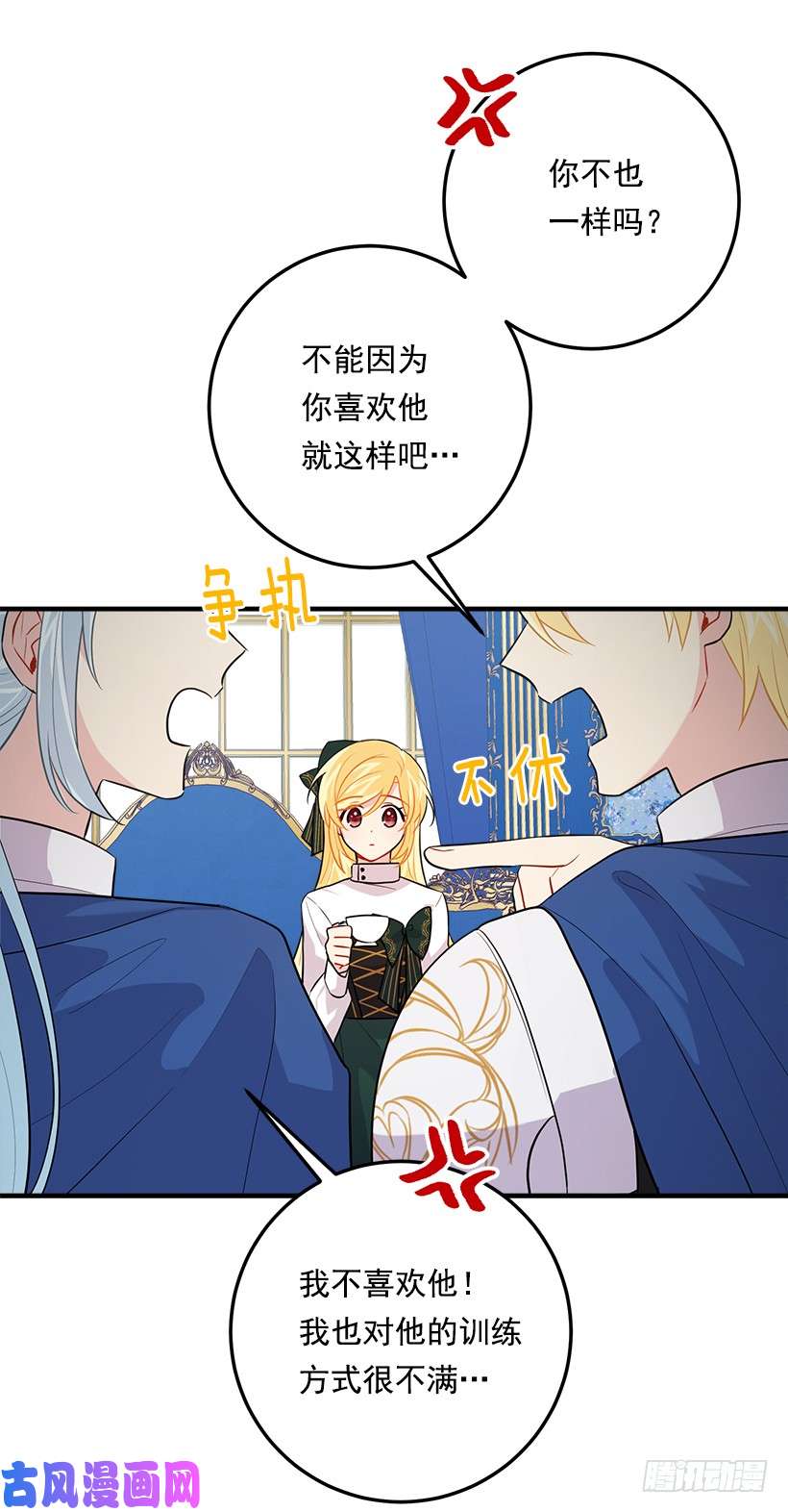 我是这家的孩子100.埃默尔的另一面