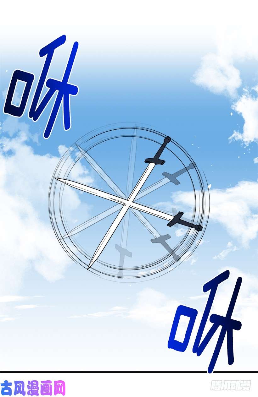 我是这家的孩子100.埃默尔的另一面