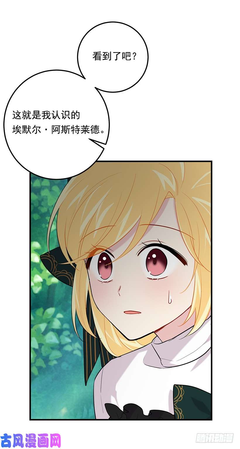 我是这家的孩子101.您很失望吗？