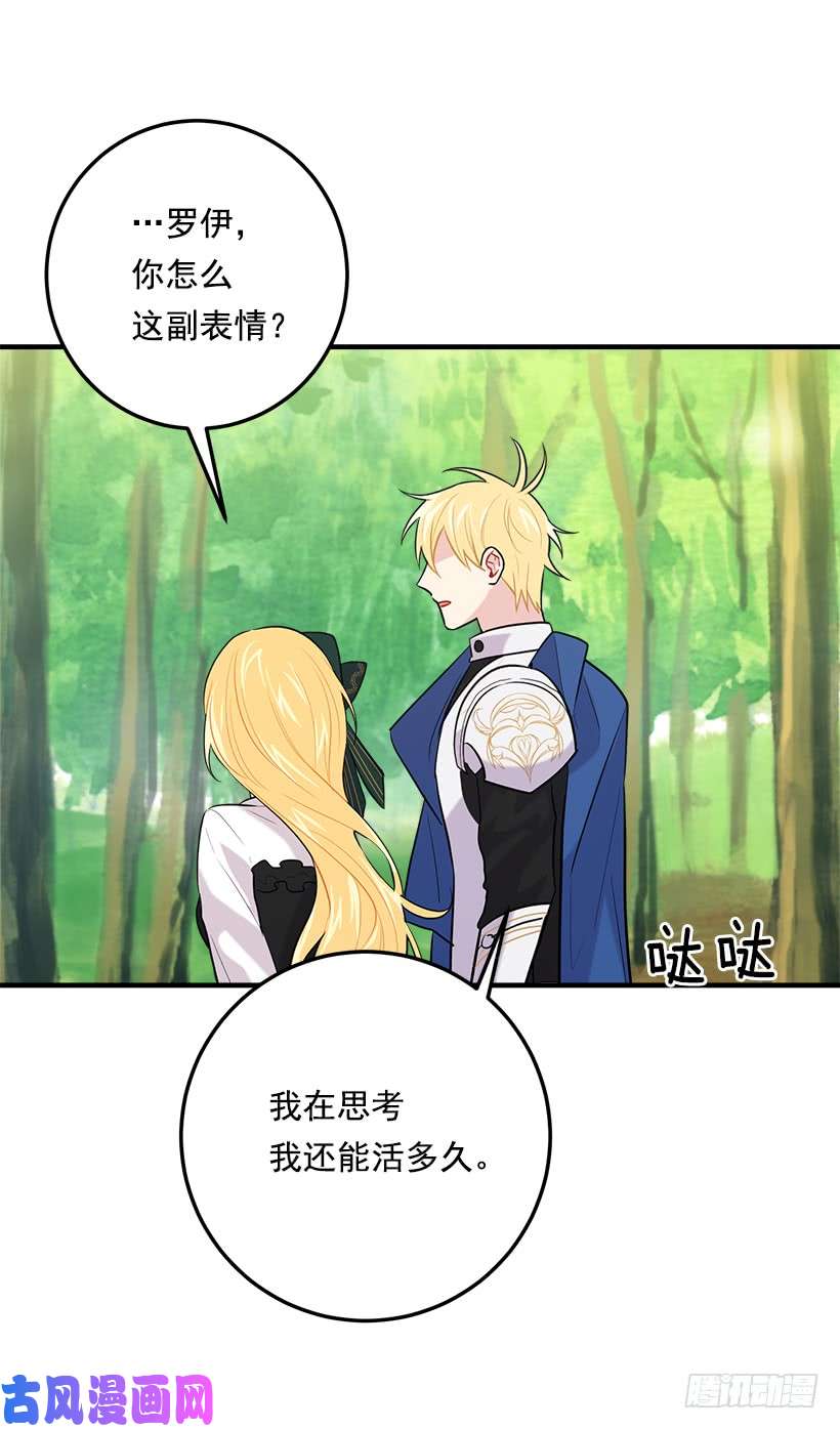 我是这家的孩子101.您很失望吗？