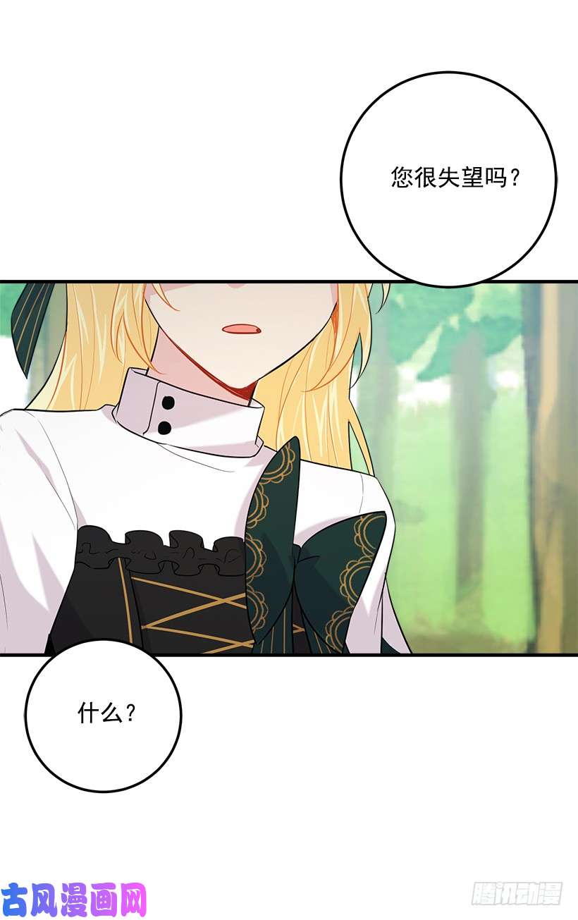 我是这家的孩子101.您很失望吗？