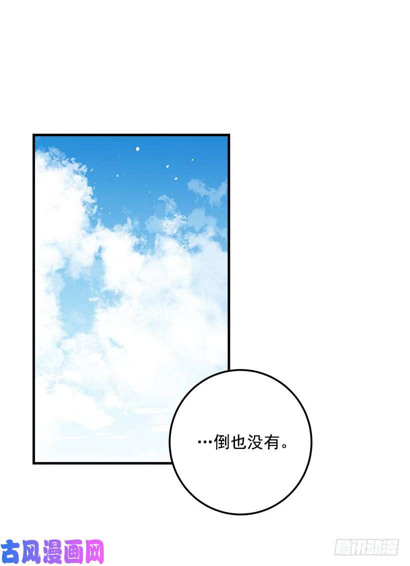 我是这家的孩子101.您很失望吗？