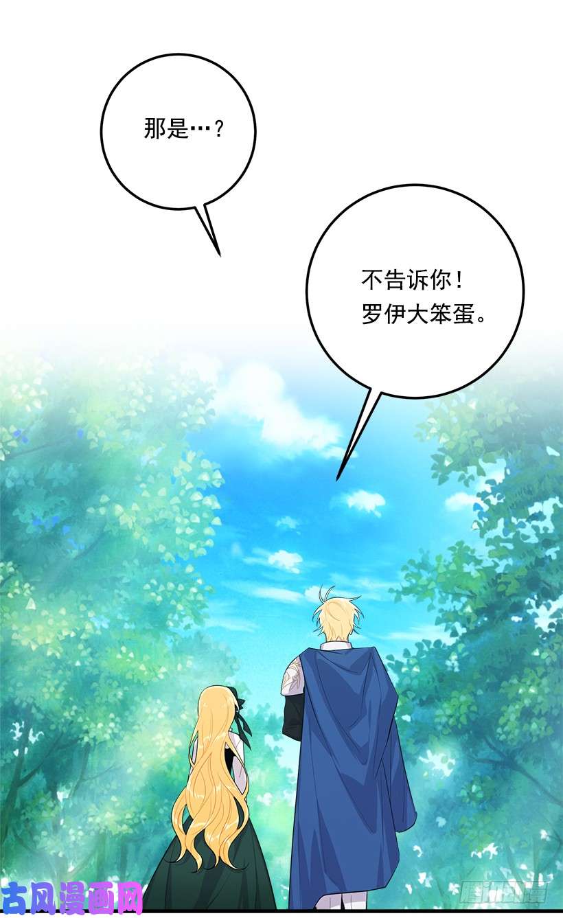 我是这家的孩子101.您很失望吗？