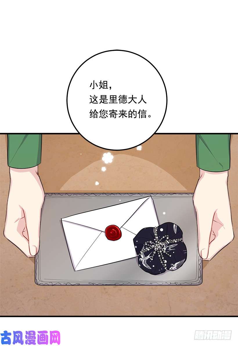 我是这家的孩子101.您很失望吗？