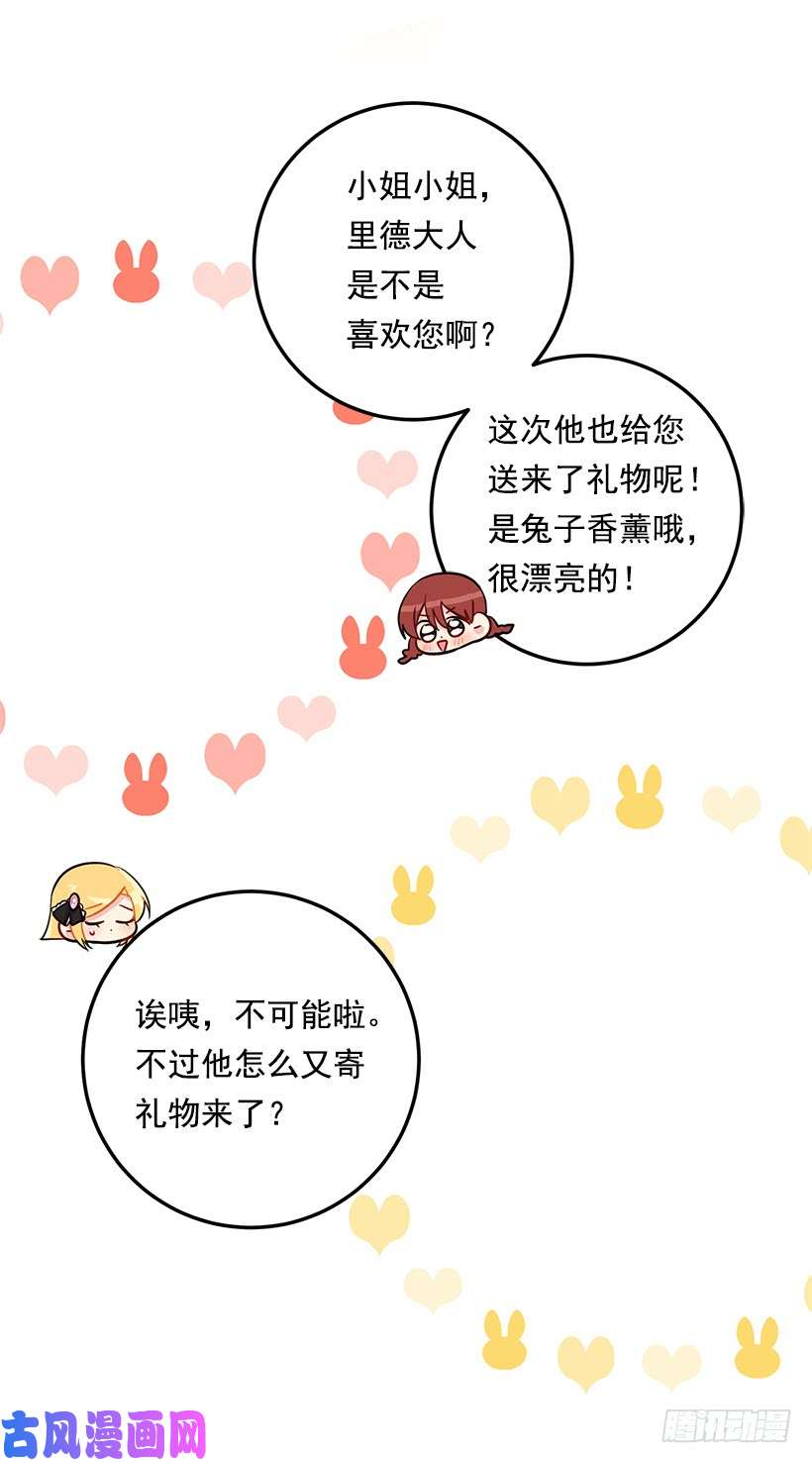 我是这家的孩子101.您很失望吗？