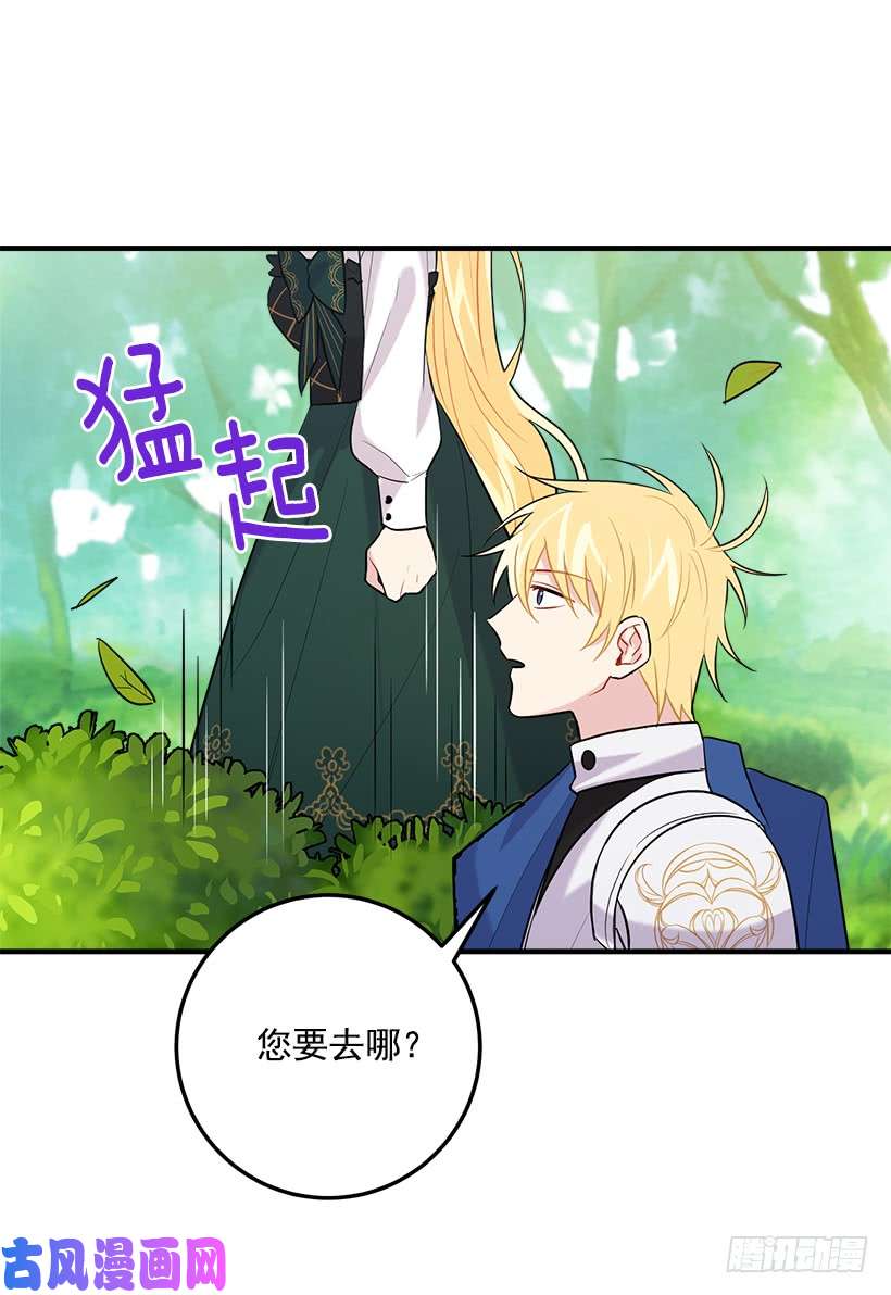 我是这家的孩子101.您很失望吗？