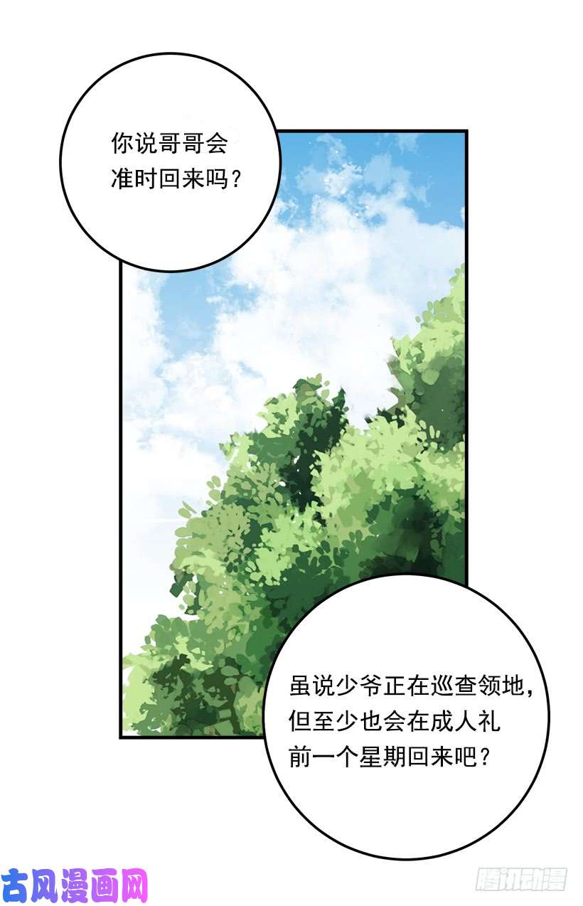 我是这家的孩子101.您很失望吗？